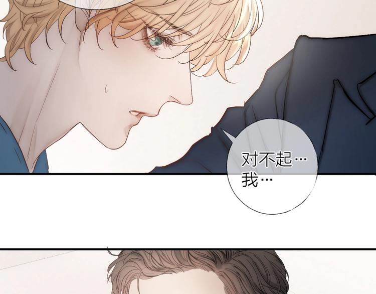 第11话 跟我走15