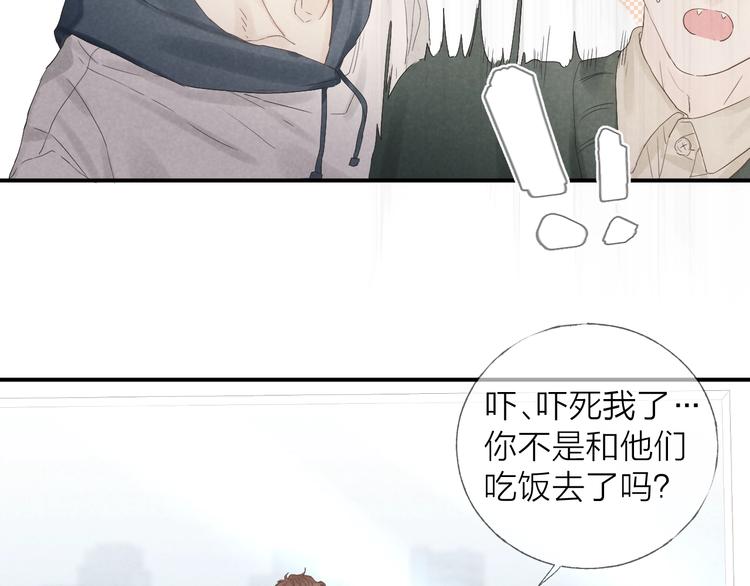 第17话 落叶下的期待17
