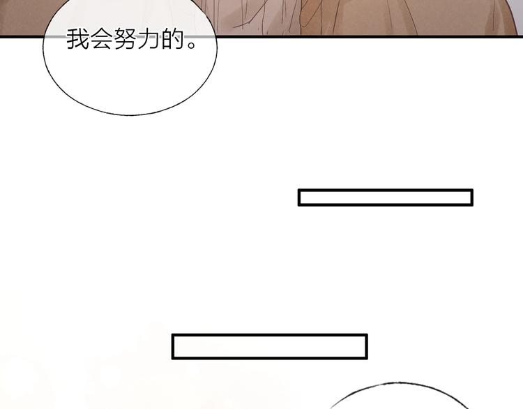 第20话 我的第一名14