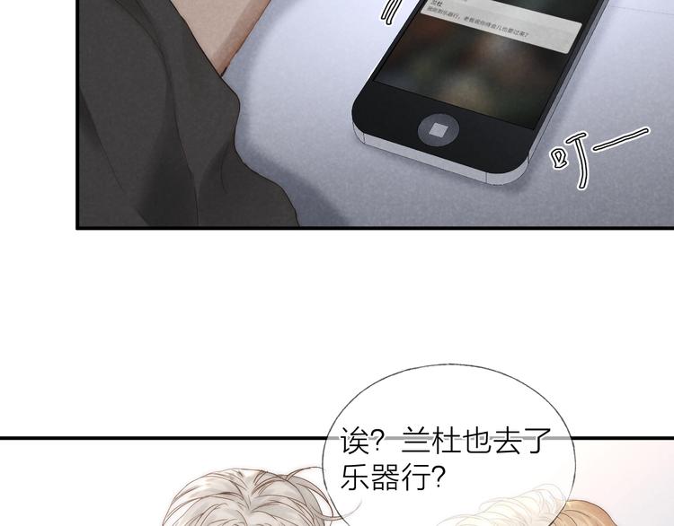 第21话 箭头指向之处55
