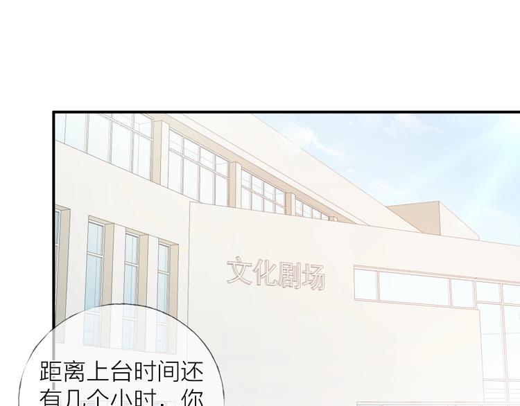 第12话 点绛唇20