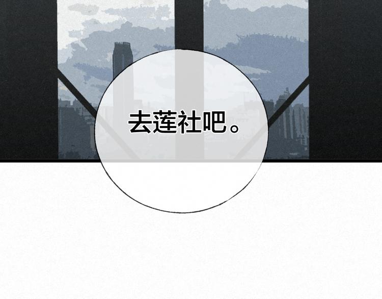 第48话 前程似锦！20