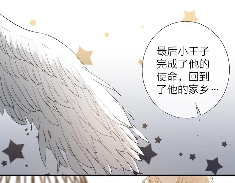 番外：枷锁3