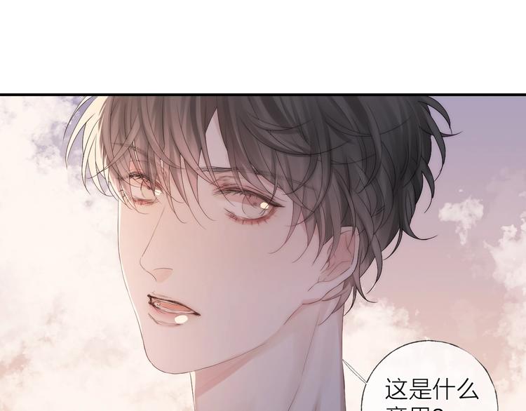 第4话 我们终将相遇73