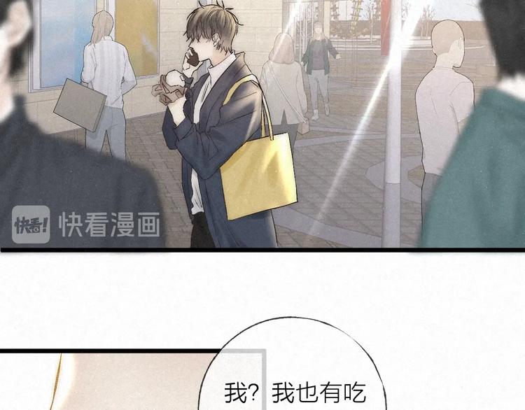 第38话 糖果56