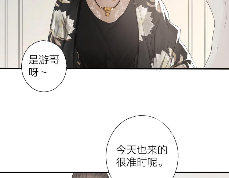 第1话 我的光49
