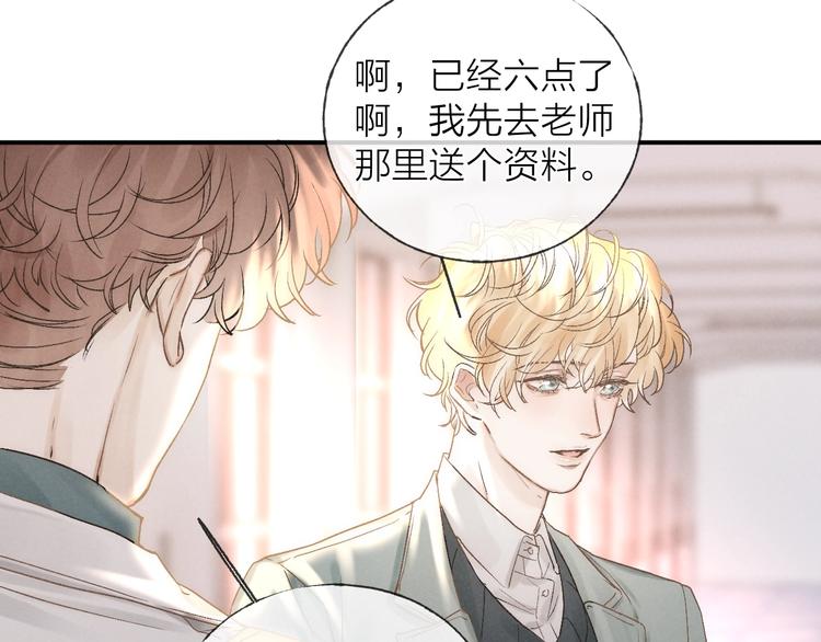 第35话 更衣间小秘密50
