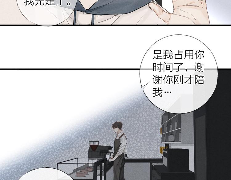 第17话 落叶下的期待65
