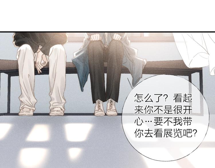 第23话 出了错34
