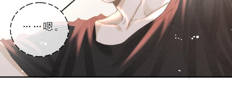 第35话 更衣间小秘密35