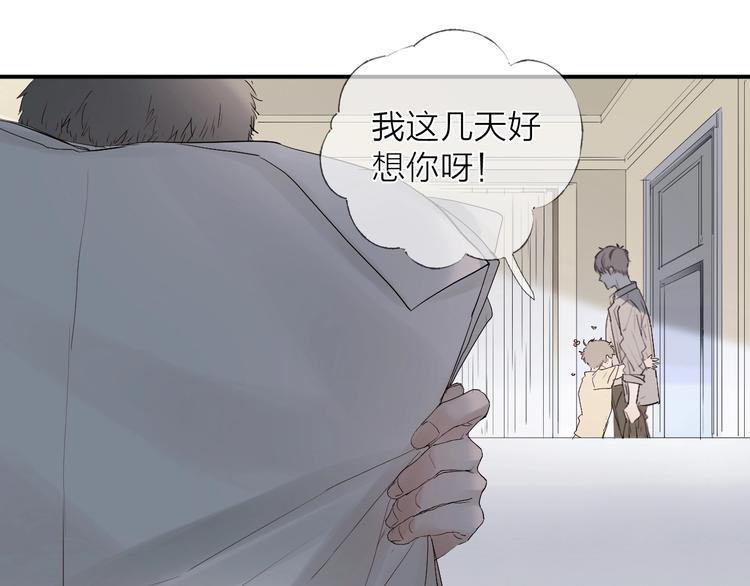 第8话 雨天与你相遇18