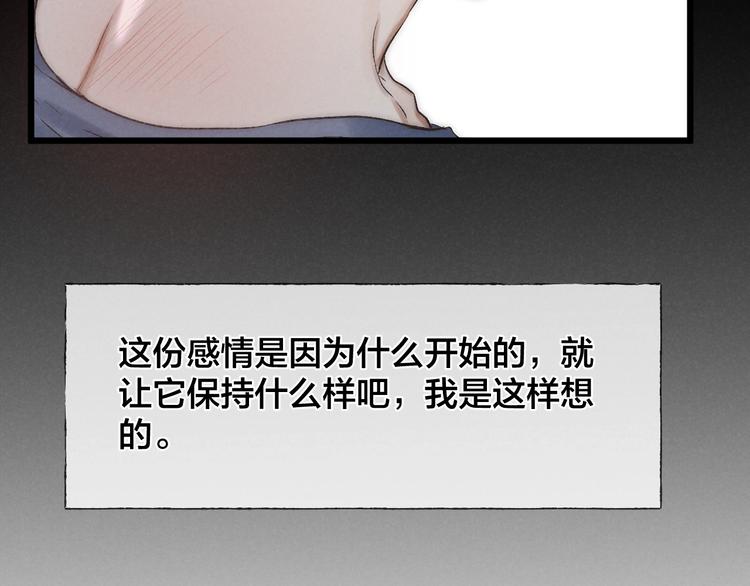 第39话 依赖13