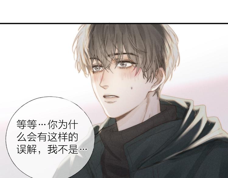 第30话 粉红的知识增加了！43