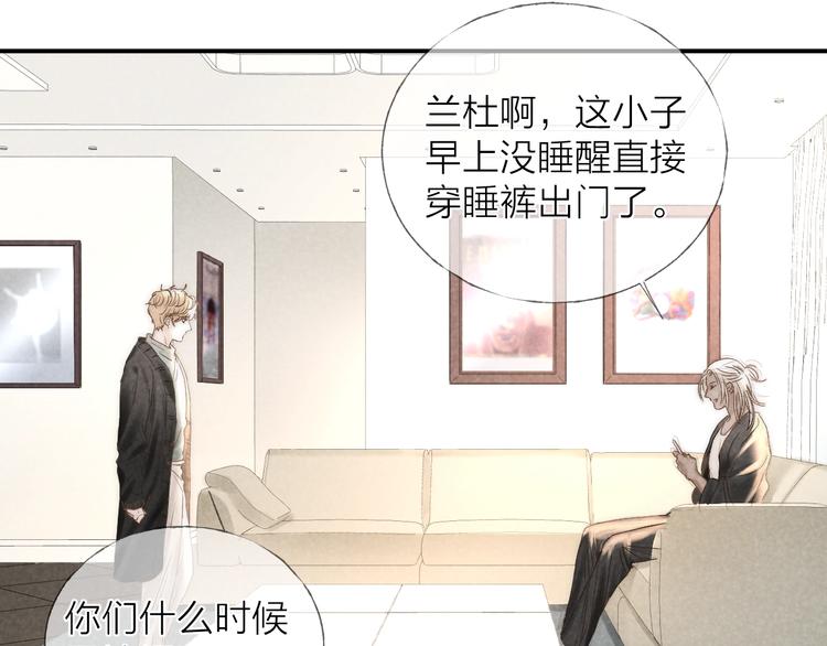 第21话 箭头指向之处7