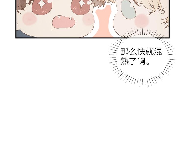 第17话 落叶下的期待22