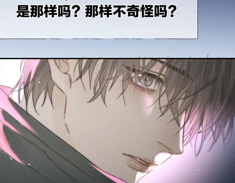 第31话 道歉❌宣战✅18