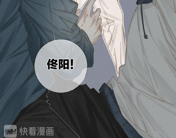 第25话 乱套了40