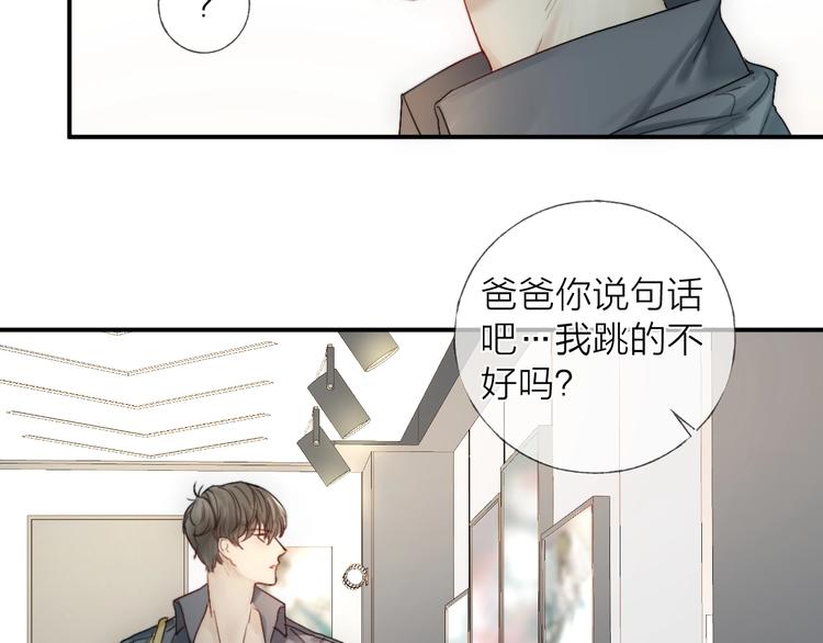 第13话 转身，停留38