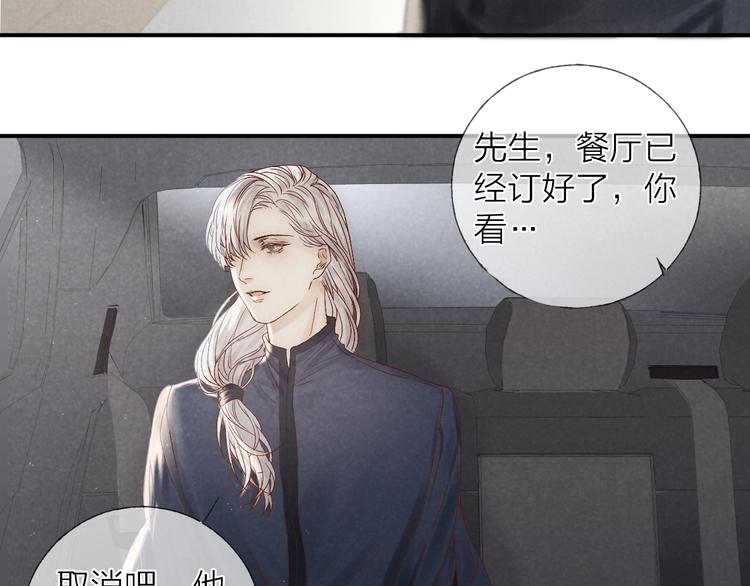 第17话 落叶下的期待5
