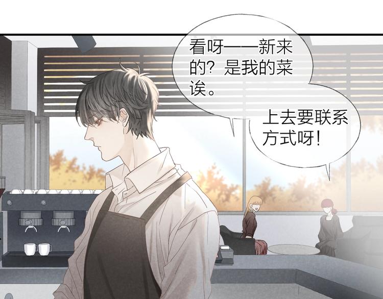 第17话 落叶下的期待37