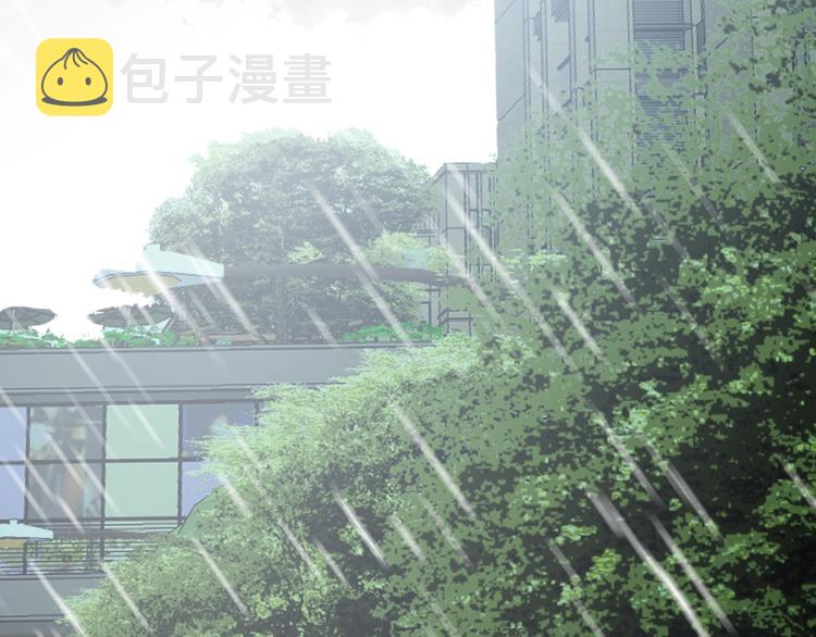 第8话 雨天与你相遇51