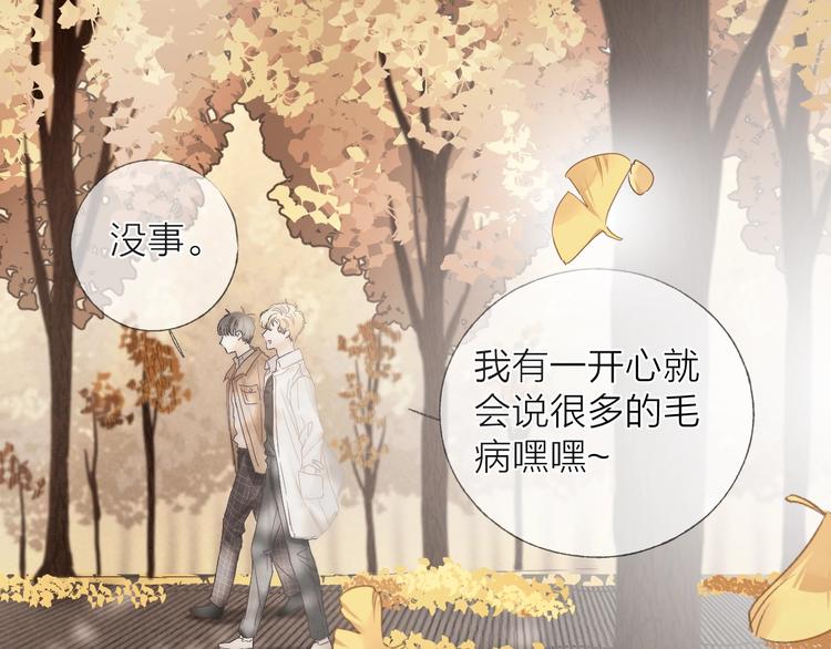第20话 我的第一名52