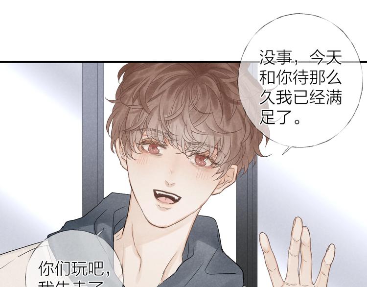 第17话 落叶下的期待64