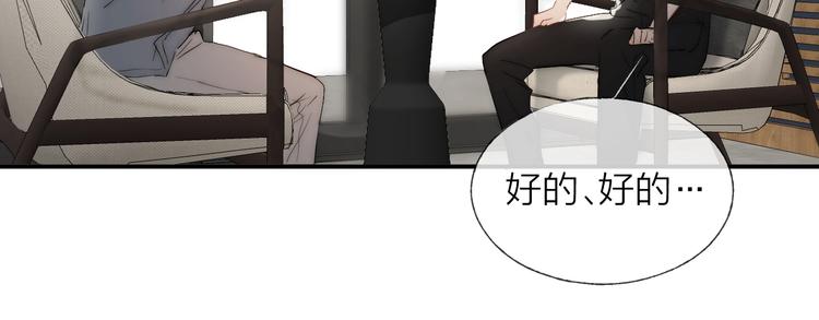 第5话 第1次排练37