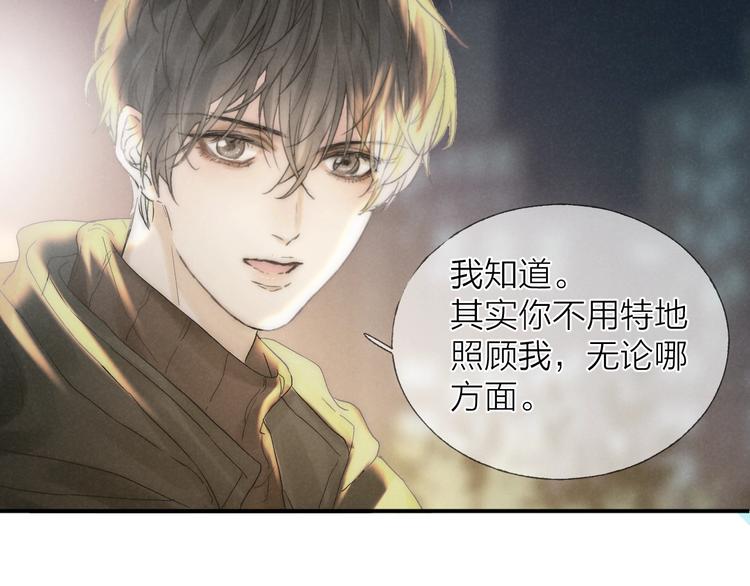 第29话 奔向你，拥抱你62