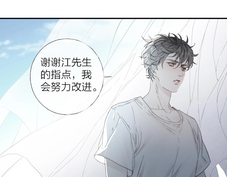第15话 分享一点甜36