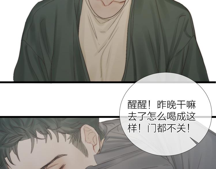 番外 坏蛋69