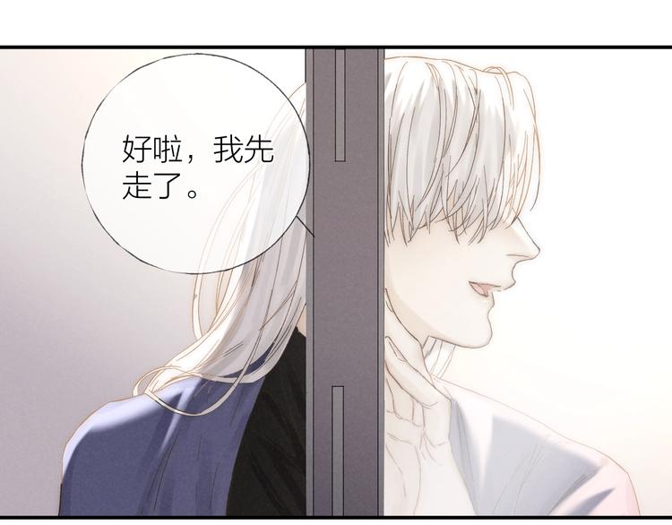 第31话 道歉❌宣战✅42