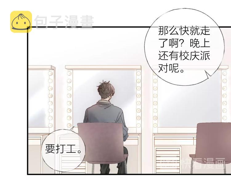 第13话 转身，停留35
