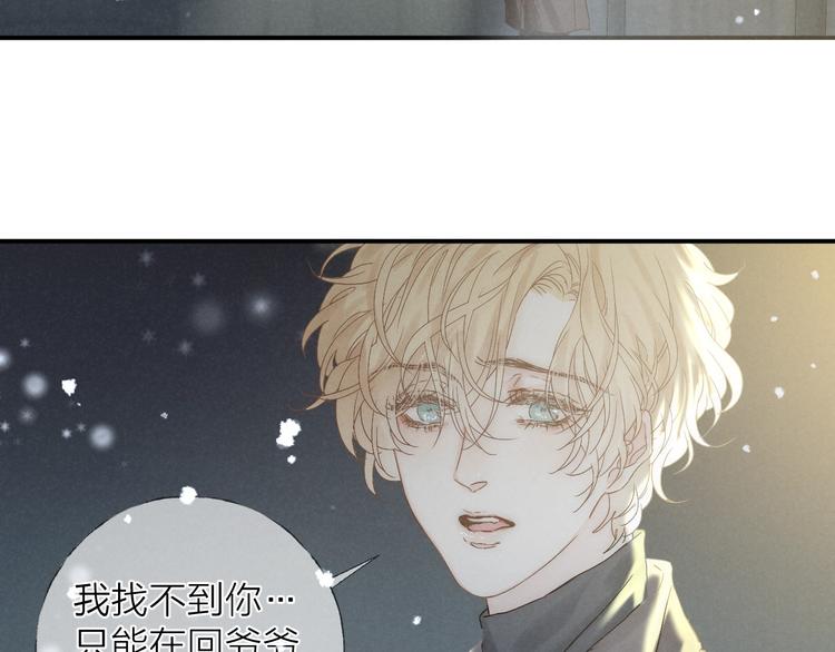 第27话 初雪35