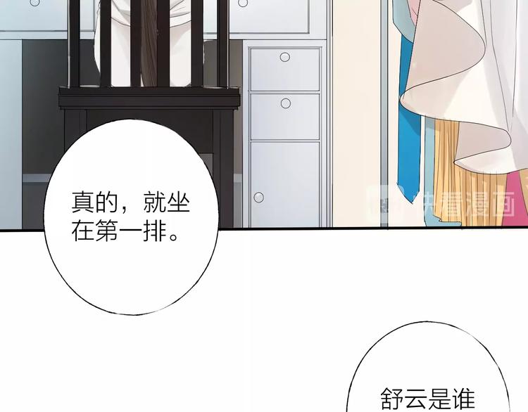 第1话 我的光97