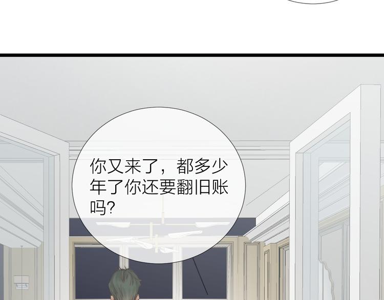 番外 坏蛋17