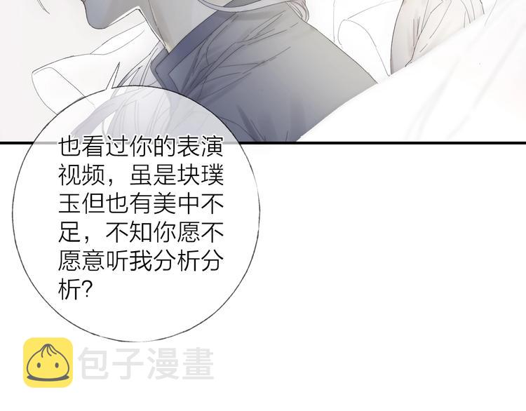 第15话 分享一点甜23