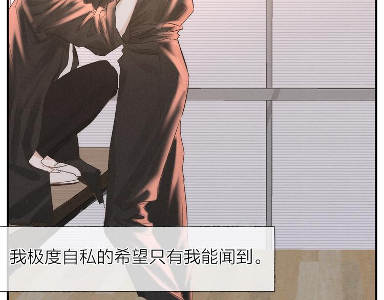 第35话 更衣间小秘密37