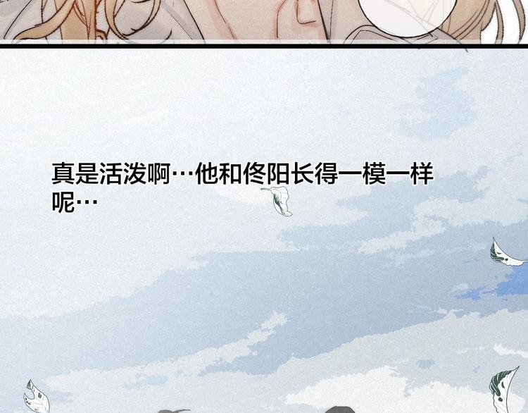 完结篇 沉溺于你的光芒74