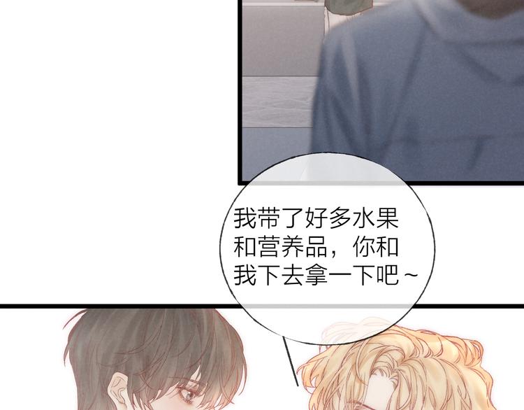 第40话 不敢言28