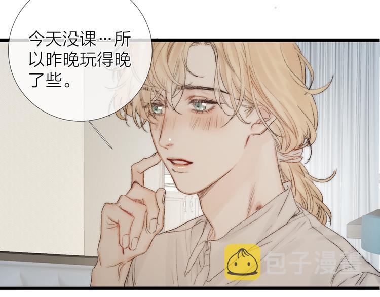 番外二 蝴蝶梦50