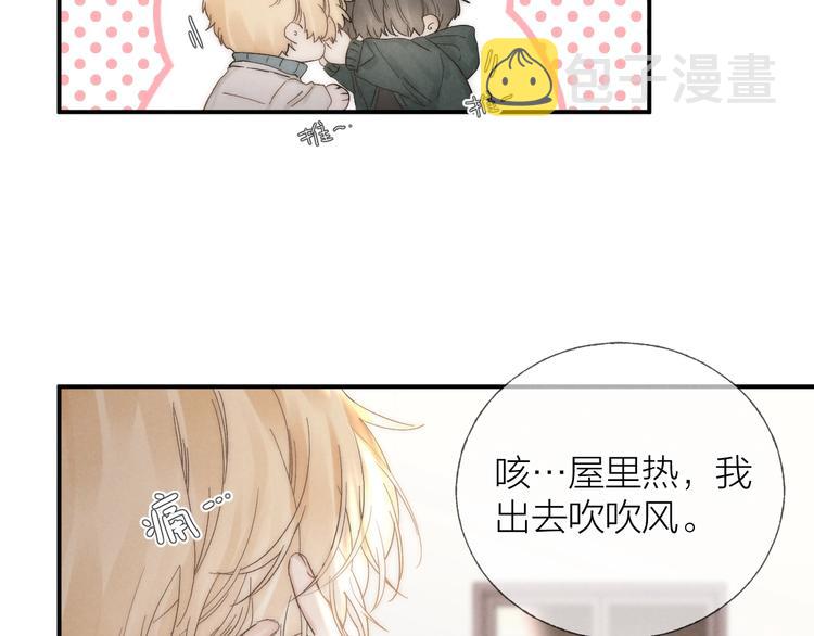 第31话 道歉❌宣战✅5