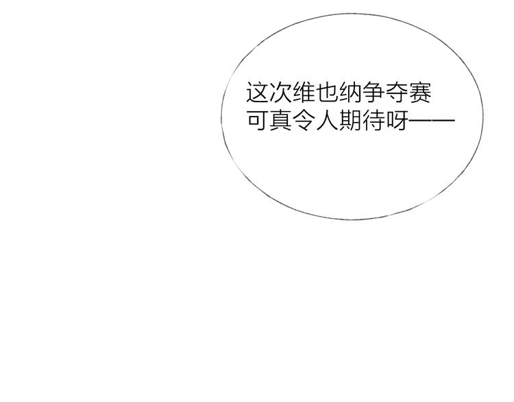 第22话 平行线27
