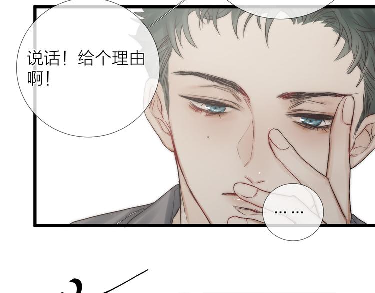 番外 坏蛋74