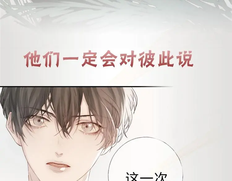 序章 当芭蕾遇见京剧36