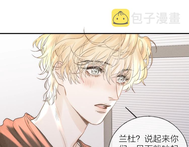 第35话 更衣间小秘密17