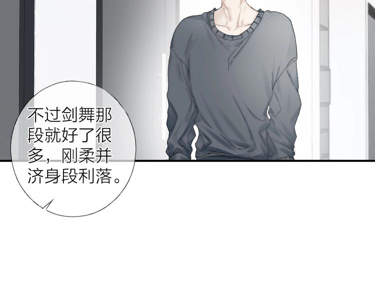 第15话 分享一点甜35