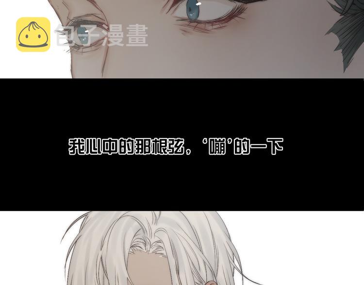 番外 坏蛋61