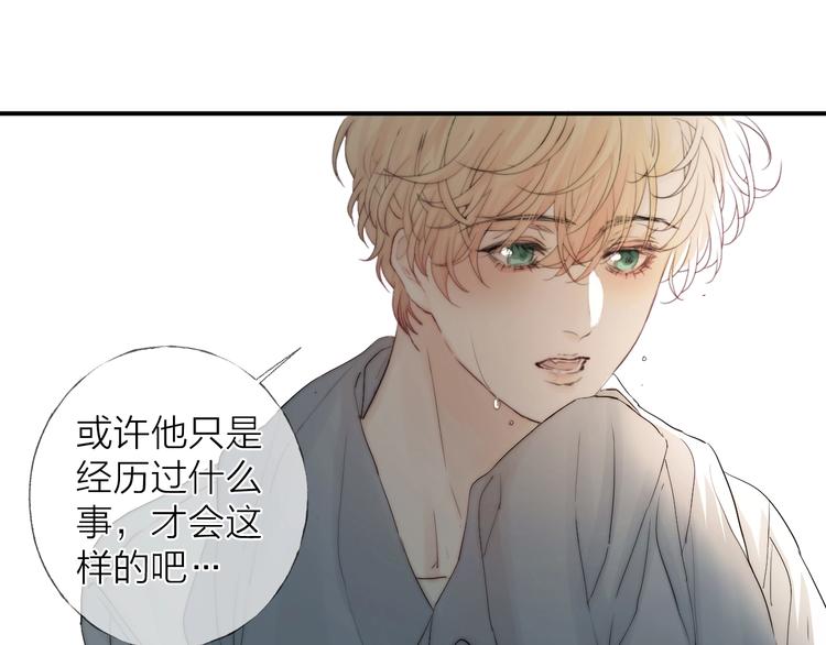 第8话 雨天与你相遇10