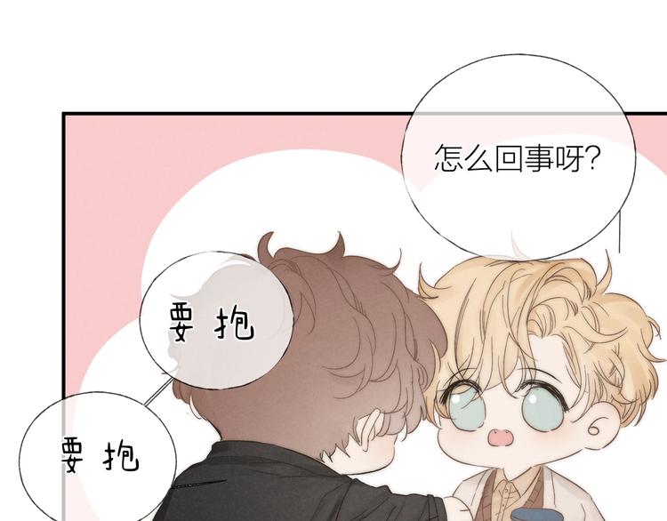 第32话 不得了的问题40